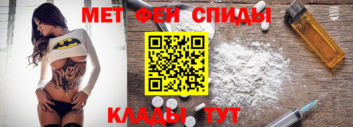АМФЕТАМИН  АМФ Розовый  Вход с VPN  Губкинский 