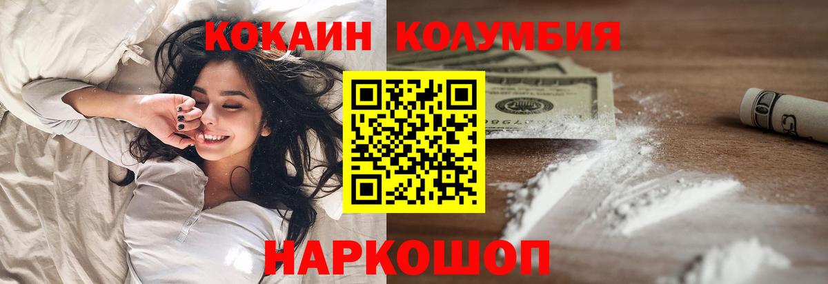 Cocaine Боливия Губкинский