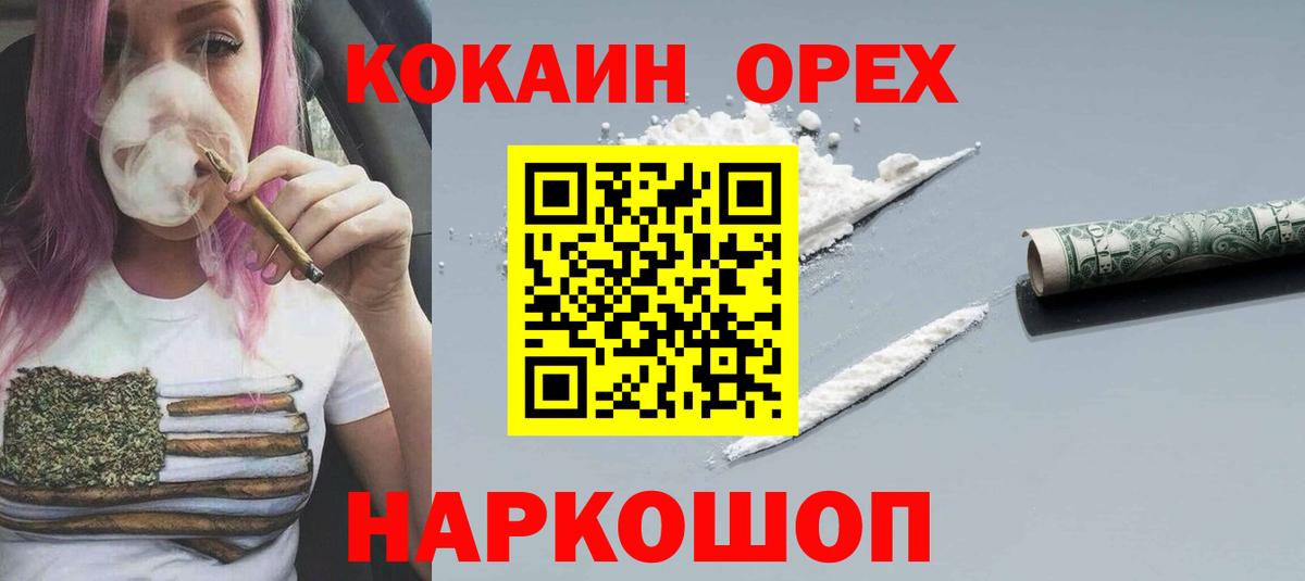 Губкинский  Cocaine  Вход с VPN  Кокаин Эквадор  COCAIN 98% 