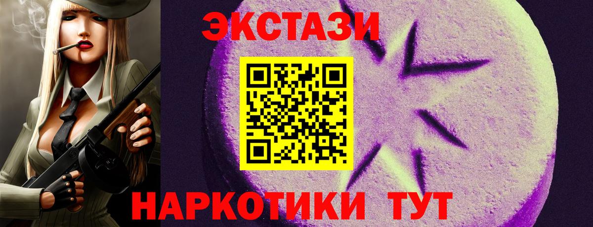 ЭКСТАЗИ Дубай Губкинский