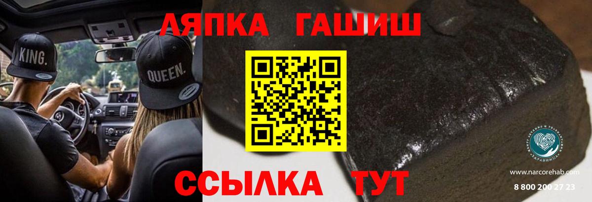 ГАШИШ 40% ТГК Губкинский