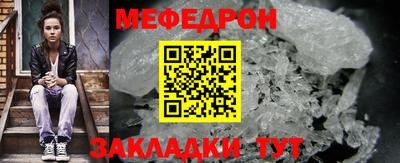 соль ск Балашиха