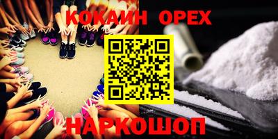 ПСИЛОЦИБИНОВЫЕ ГРИБЫ Балахна