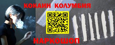 ПСИЛОЦИБИНОВЫЕ ГРИБЫ Балахна