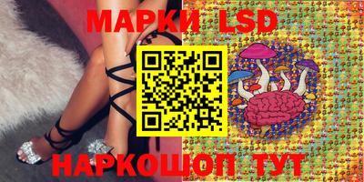ПСИЛОЦИБИНОВЫЕ ГРИБЫ Балаково