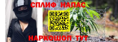 соль ск Балашиха