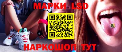 ПСИЛОЦИБИНОВЫЕ ГРИБЫ Балаково
