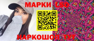 соль ск Балашиха