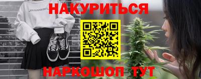 ПСИЛОЦИБИНОВЫЕ ГРИБЫ Балаково