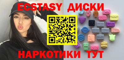ПСИЛОЦИБИНОВЫЕ ГРИБЫ Балаково