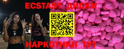 ПСИЛОЦИБИНОВЫЕ ГРИБЫ Балаково