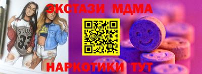 ПСИЛОЦИБИНОВЫЕ ГРИБЫ Балаково