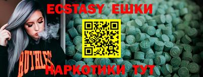 ПСИЛОЦИБИНОВЫЕ ГРИБЫ Балахна
