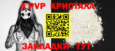 соль ск Балашиха