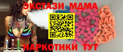 соль ск Балашиха