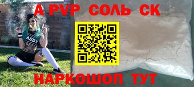 ПСИЛОЦИБИНОВЫЕ ГРИБЫ Балаково