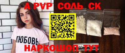 ПСИЛОЦИБИНОВЫЕ ГРИБЫ Балаково