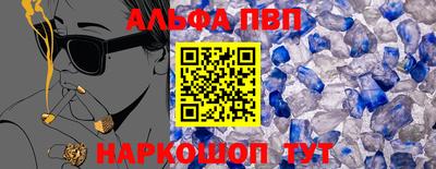 соль ск Балашиха