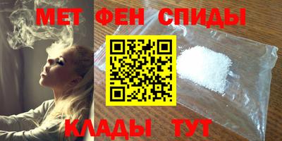 соль ск Балашиха