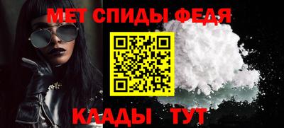 первитин Гусев