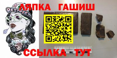 а пвп мука Гусиноозёрск