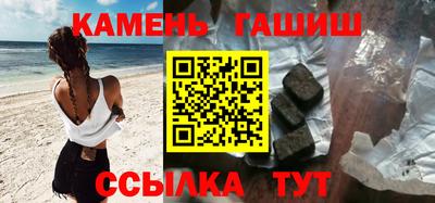 ПСИЛОЦИБИНОВЫЕ ГРИБЫ Балаково