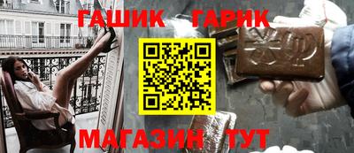 ПСИЛОЦИБИНОВЫЕ ГРИБЫ Балахна