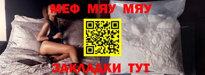 ПСИЛОЦИБИНОВЫЕ ГРИБЫ Балаково