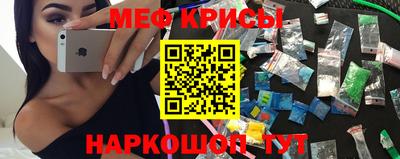 соль ск Балашиха
