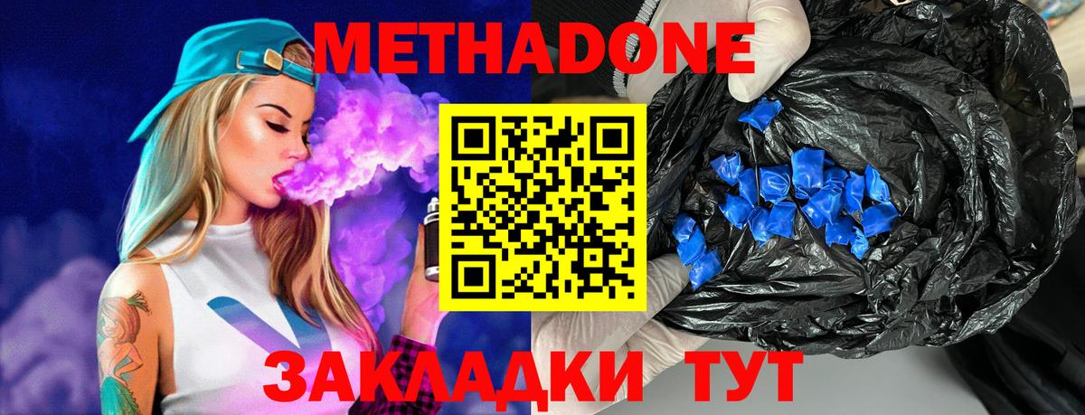 КЕТАМИН Губкинский