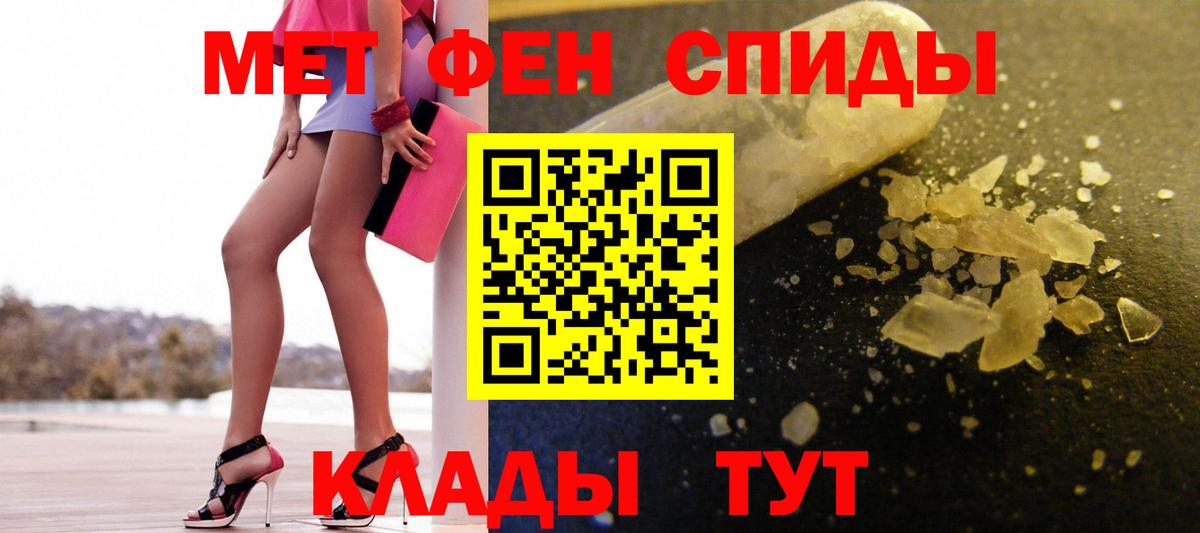 Первитин винт Губкинский