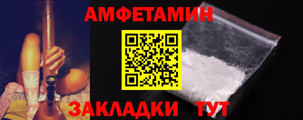 Метамфетамин  Вход с VPN  Первитин Декстрометамфетамин 99.9%  Губкинский  Первитин Декстрометамфетамин 99.9% 