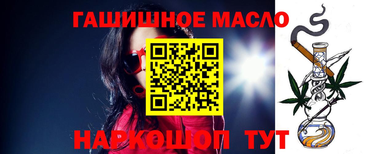 Губкинский  mega зеркало  Дистиллят ТГК жижа  Вход с VPN  Дистиллят ТГК вейп с тгк 